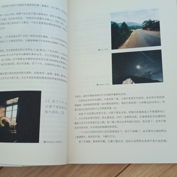 魚缸 Fish Tank - Picture 3 of 3